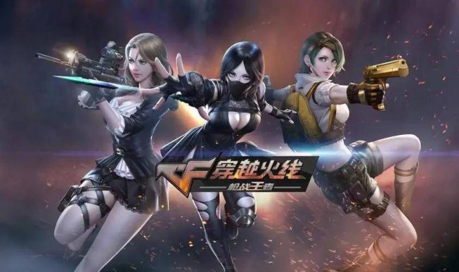 最新动作类手游排行榜