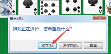 角色扮演冒险类单机游戏有哪些
