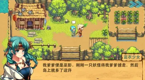 角色扮演冒险类单机游戏有哪些