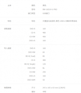 光盘刻录机是什么东西做的 推荐音质最好的cd刻录机