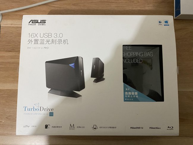 光盘刻录机是什么东西做的