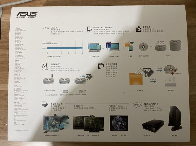 光盘刻录机是什么东西做的