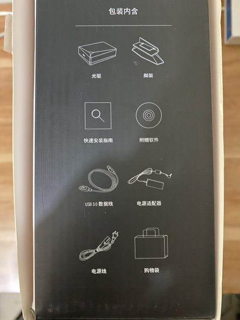 光盘刻录机是什么东西做的