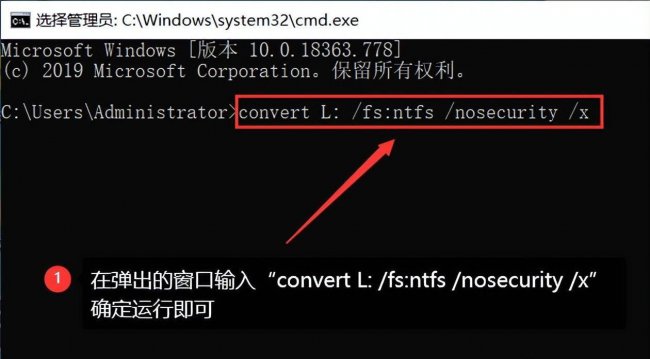 u盘格式化后怎么恢复