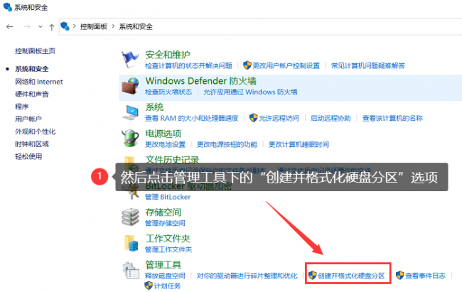 u盘格式化后怎么恢复