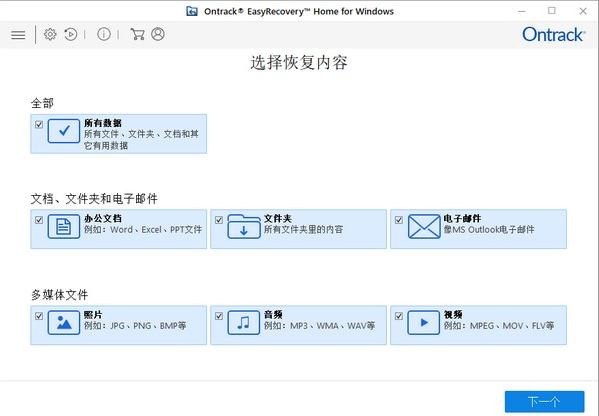 电脑桌面没了怎么调出来图标