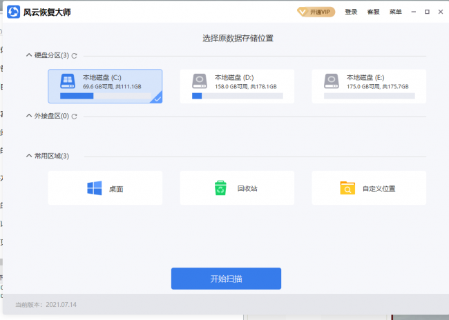 电脑桌面没了怎么调出来图标