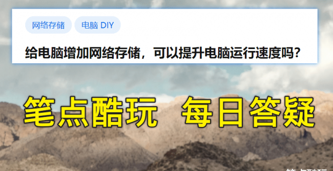 笔记本电脑反应慢怎么解决