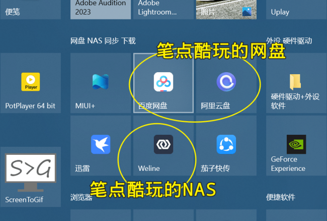笔记本电脑反应慢怎么解决