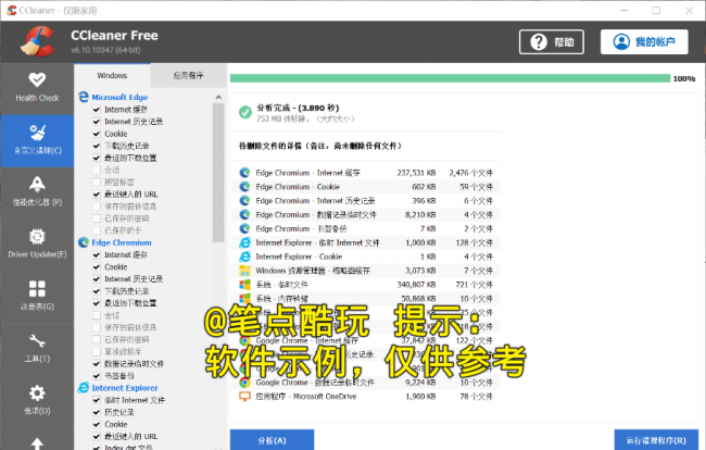 笔记本电脑反应慢怎么解决