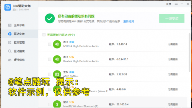 笔记本电脑反应慢怎么解决