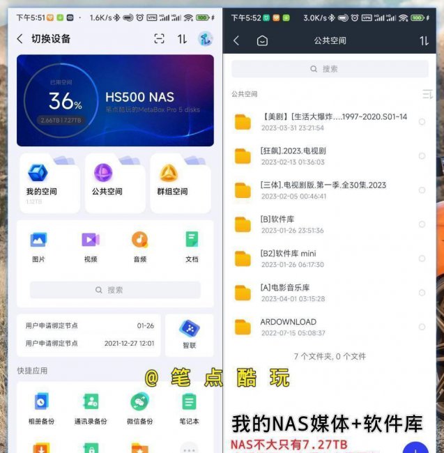 笔记本电脑反应慢怎么解决