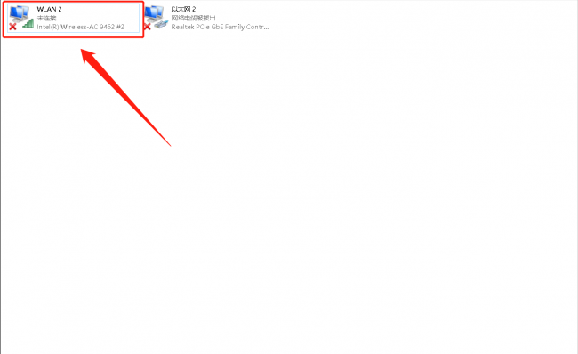 笔记本无线网显示红叉怎么办