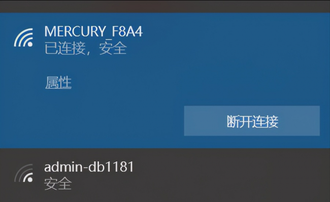 笔记本无线网显示红叉怎么办
