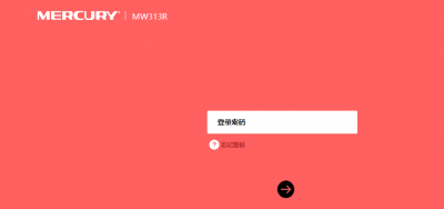 老式路由器怎么设置无线桥接 华为路由器桥接教程详细