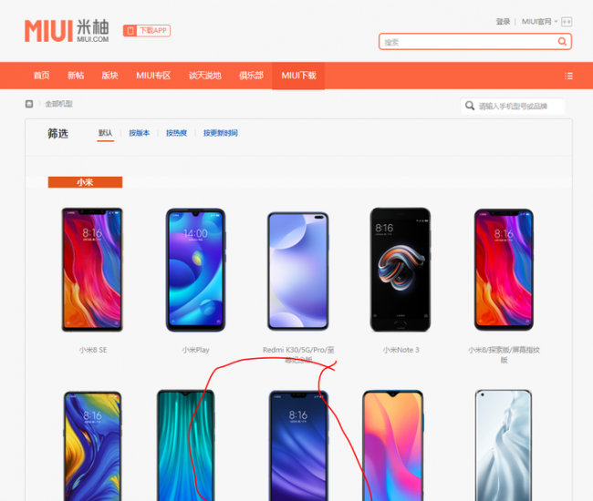 手机怎样root权限获取成功信息