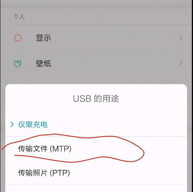 手机怎样root权限获取成功信息