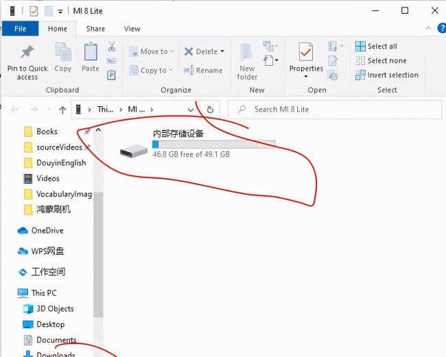 手机怎样root权限获取成功信息