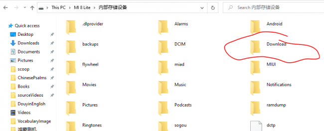 手机怎样root权限获取成功信息