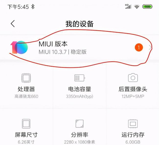手机怎样root权限获取成功信息