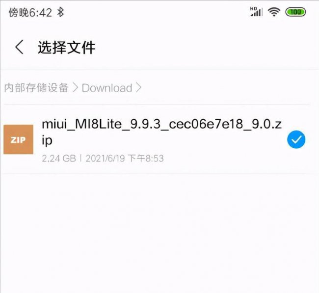 手机怎样root权限获取成功信息
