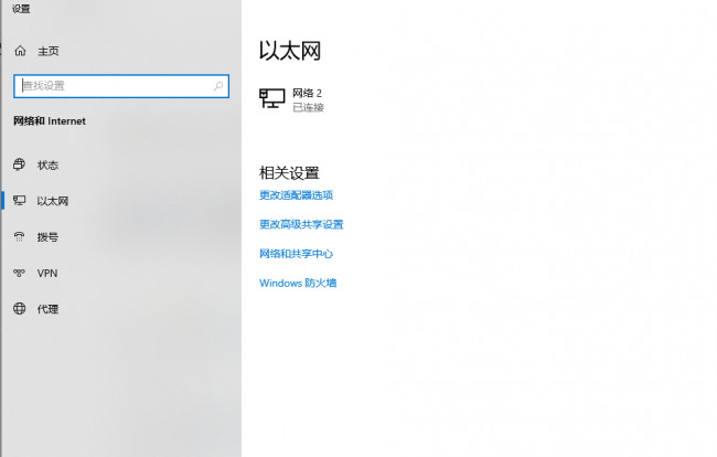 笔记本无线功能怎么打开的