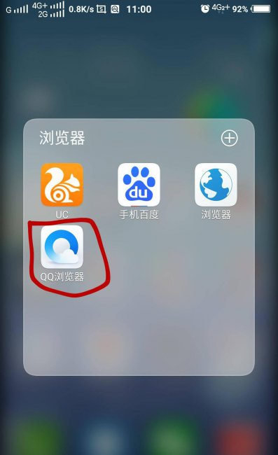手机怎么打开ie网站设置