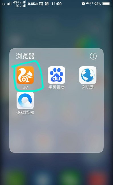 手机怎么打开ie网站设置