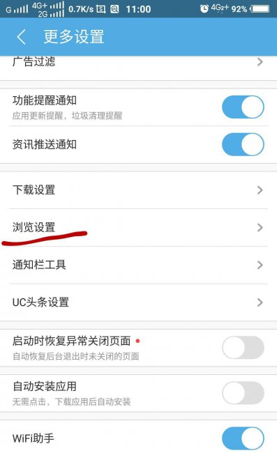 手机怎么打开ie网站设置