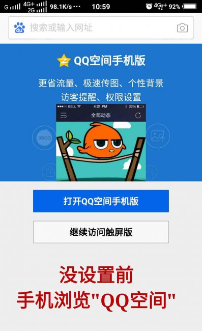 手机怎么打开ie网站设置
