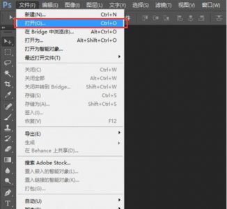 电脑ps羽化在哪里 教你ps调出羽化属性