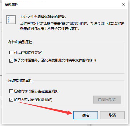 台式电脑桌面文件夹怎么设置密码