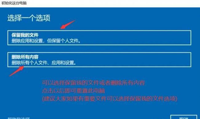 电脑怎么安装win10系统教程