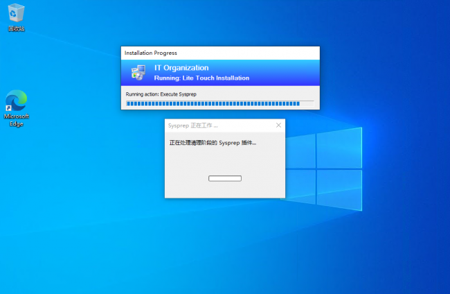 win10镜像文件