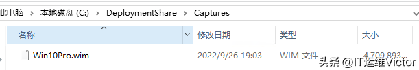 win10镜像文件