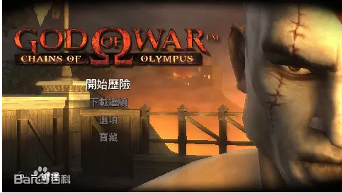 画面最震撼的psp游戏推荐