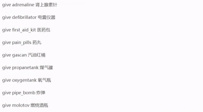 求生之路2地图代码怎么看