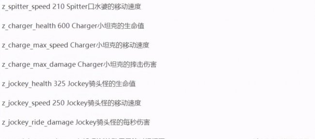 求生之路2地图代码怎么看
