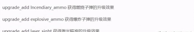 求生之路2地图代码怎么看