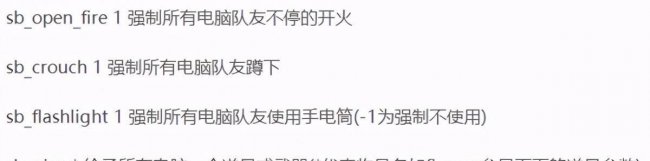 求生之路2地图代码怎么看
