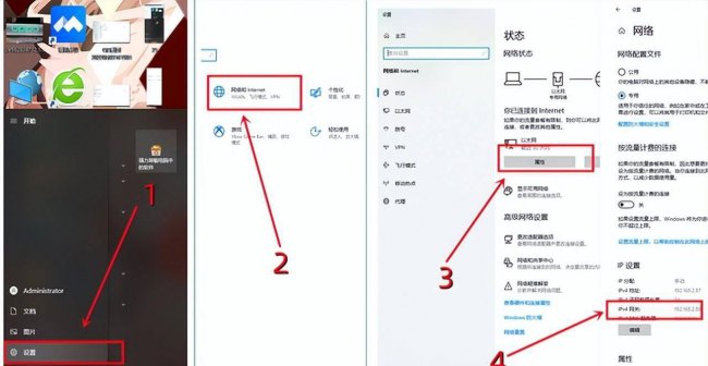 ip地址默认网关怎么填写