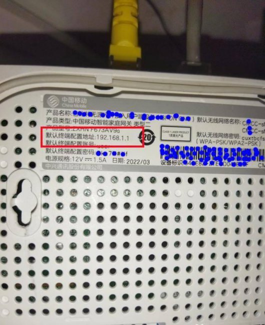 ip地址默认网关怎么填写
