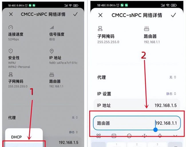 ip地址默认网关怎么填写