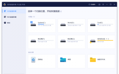 已经清理的文件怎么恢复正常 找回微信被清理的文件的方法