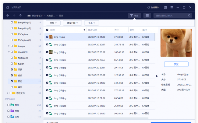 已经清理的文件怎么恢复正常