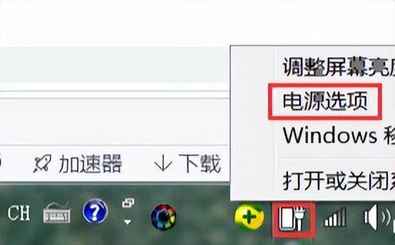 win10电源已接通未充电怎么办