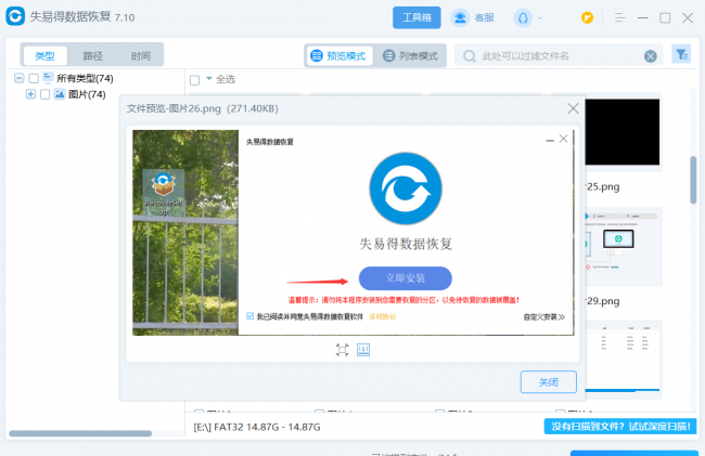 u盘突然读不出来了怎么办