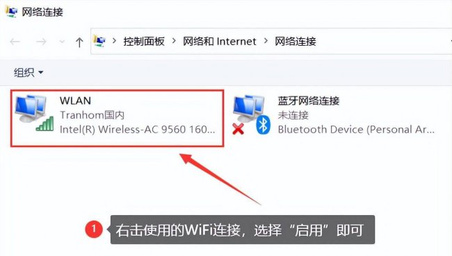 笔记本电脑怎么连接无线网wifi密码
