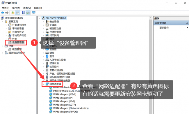 笔记本电脑怎么连接无线网wifi密码