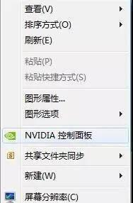 win10笔记本怎么切换独立显卡